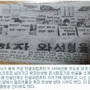셈틀정보통신 이미지