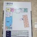 전북특별자치도체육회관에서 스쿼시 레슨받기