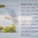 마시안제빵소
