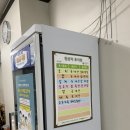 숫지다능이버섯갈비탕&삼계탕 네이버블로그