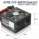 태왕 AONE 400W 파워입니다.-서울직거래 이미지