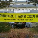 백제현수막