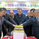 안동회관 이미지