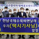 홍보운수 이미지