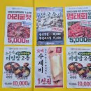 탁이 보쌈 후 냉면 | 수원 광교 양은이네 | 오징어보쌈 동태탕 냉면까지 48,000원 세트 맛집 후기