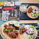 도시락김밥 | 병점역 맛집 삐사감김밥 병점점 1인도시락 혼밥 후기