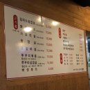 48블럭솥뚜껑삼겹살