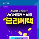 시티은행 앞 이미지