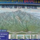 12월 송년 산행 (운악산~934M) 이미지