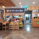 고기박사냉면 초계막국수 이미지