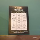 원조 오산집 이미지