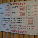 최여사네족발 이미지