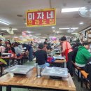 전라도집 이미지