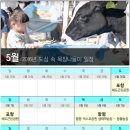 해도 목장 이미지