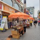 고북상회 이미지