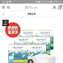 나트라케어 6팩 + kf94마스크 10매 33,600원 이미지