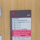 한국병원 이미지