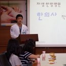 허준한방병원 이미지