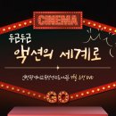 연수도서관 이미지