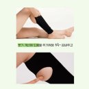 도윤메디의료기기 | 동국제약 센시안 릴랙스 메디슬리머 의료용 압박밴드, 가성비 따져본 솔직 정리