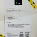 페이브베이커리 번동지점 | 내방역 페이브 (fave) :: 베이커리 카페