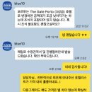 주식회사 지인항공여행사 | [내돈내산] 12박 14일 스페인 포르투갈 신혼여행, 400만원대에 계약한 젊은여행사블루 계약후기