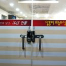 달룡이마늘보쌈 . 왕족발