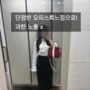 썬타운 웨딩 홀 앞 횡단보도 | 신도림 라마다 호텔 웨딩 그랜드볼롬홀 결혼식 하객 후기 atm 주차 셔틀버스 뷔페 하객룩
