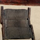 도계서원(道溪書院) 이미지