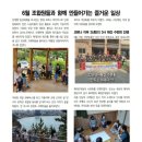 인지디스플레이 AMT 노동조합 이미지