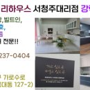 다혜네 주방 이미지