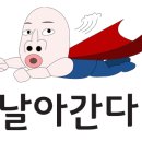 감탄 미사스마트밸리점 이미지