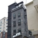 넘버25신촌점 이미지