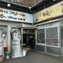 덕곡우체국 이미지