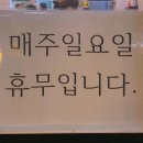 증평 녹두장군 이미지