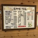 만덕오리마을 이미지