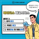 신도림닷컴