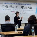 가구거리 이미지