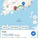 온다도로 호스텔 | ✅ 11월 1일 여수 타이슨호 쭈꾸미 출조 후기