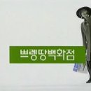 신세계쁘렝땅 이미지