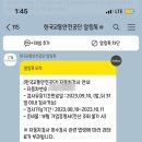 경안종합정비 이미지