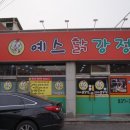 익산중앙동우체국 이미지