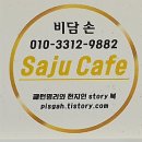 수맥과 풍수 | 풍수지리 사상: 청오경. 금낭경. 현공풍수 풍수해석