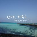 이비사호텔 이미지