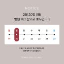 연세셀즈의원 이미지