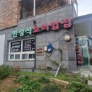 강동-천호-355 이미지