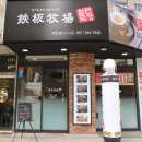 장산목장 이미지