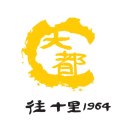 황태자식당 이미지