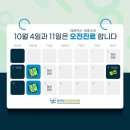 파티마이비인후과 의원 이미지