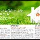 평택 코아루 두드림 이미지